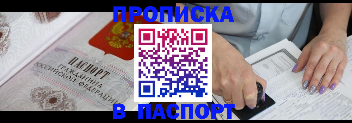 пропишу в квартире в Коряжме