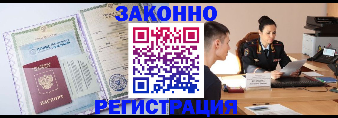 регистрация для школы в Коряжме